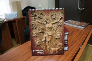 2016 metų kalendorius „Eucharistijos stebuklai“ – dar viena Šiaulių vyskupo Eugenijaus Bartulio dovana. 