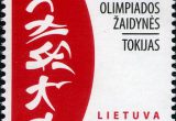 Pašto ženklas XXXII Olimpiados žaidynės